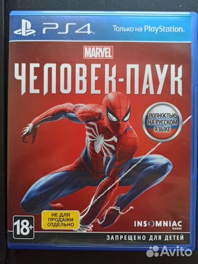 Человек паук PS4