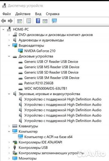 Персональный компьютер на Xeon E5-2673V3