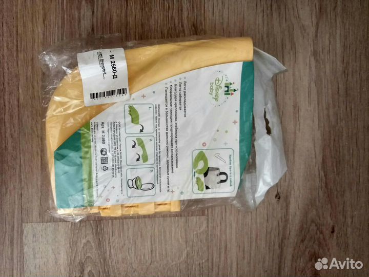 Накладка на унитаз в дорогу