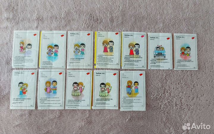 Вкладыши love is 1, 2, 3, 4, 5, 6 серия