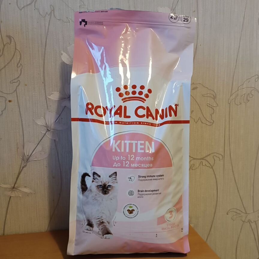 Cухой корм для котят Royal Canin