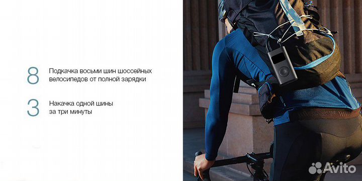 Автомобильный насос Xiaomi Mijia 1S