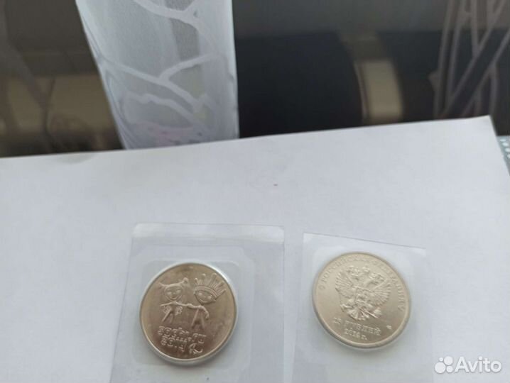 Монеты 25 рублей