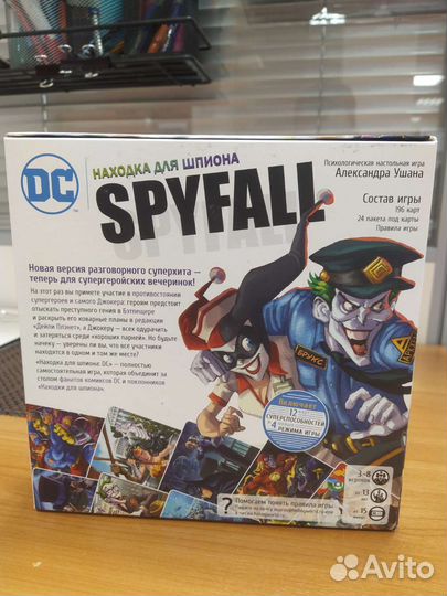 Настольная игра Spyfall DC Находка для шпиона