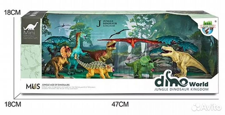 Динозавры детская игрушка