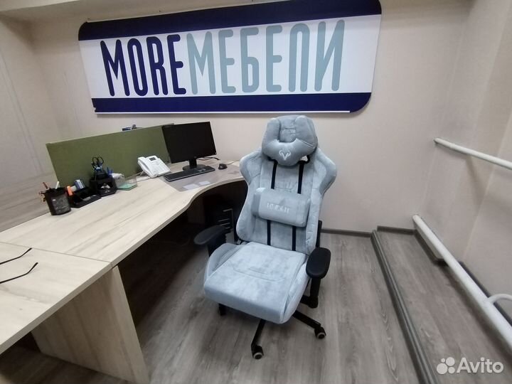 Компьютерное кресло