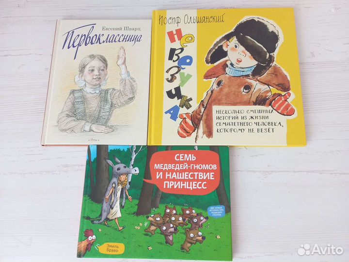 Детские книги