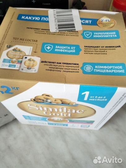 Смесь семилак голд 1