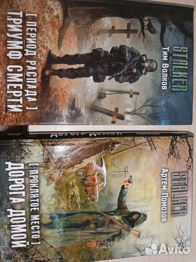 Новые книги 