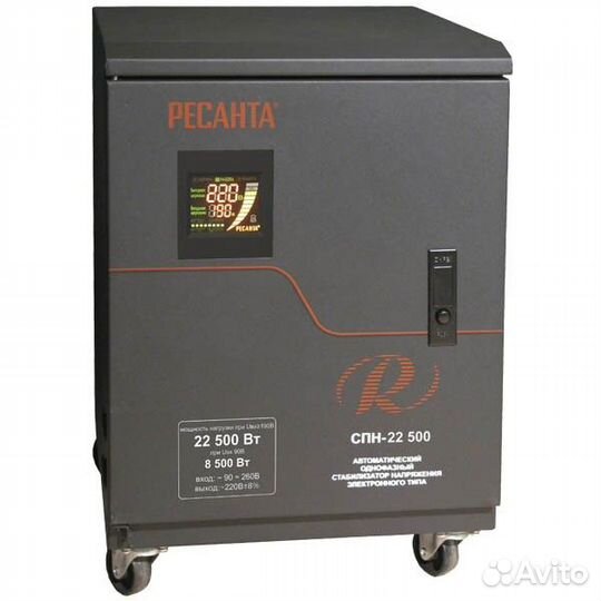 Стабилизатор напряжения ресанта спн-22500