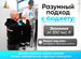 Услуги дизайнера интерьеров Ремонт квартир, Ильинский