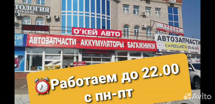 Sebang 85D26L 80ah (Rocket)