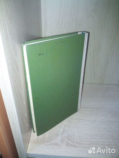 Сборник задач по теории механизмов и машин. 1975г