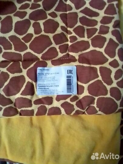 Плед детский