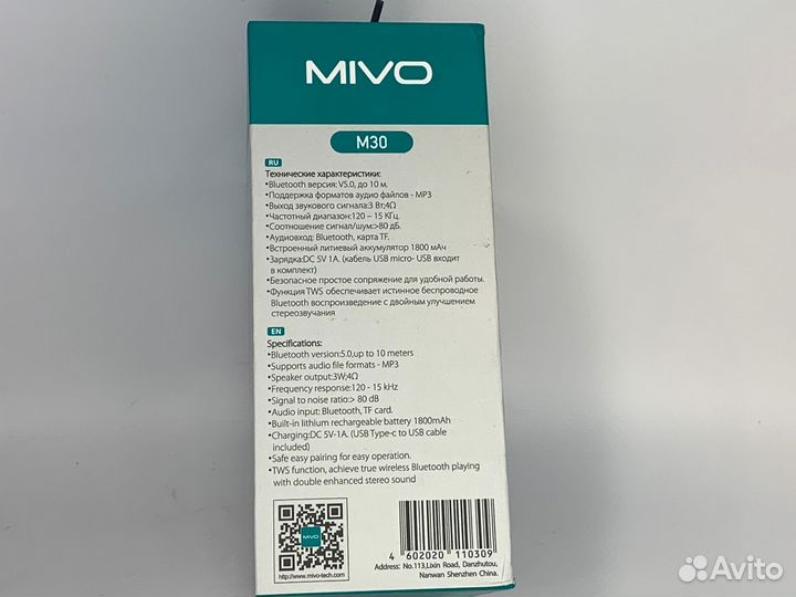 Bluetooth колонка mivo M30