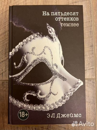Пятьдесят оттенков серого