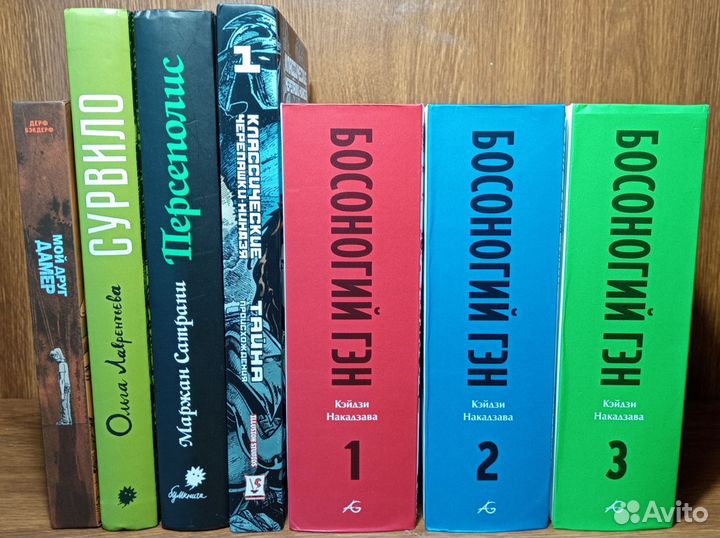 Много комиксов