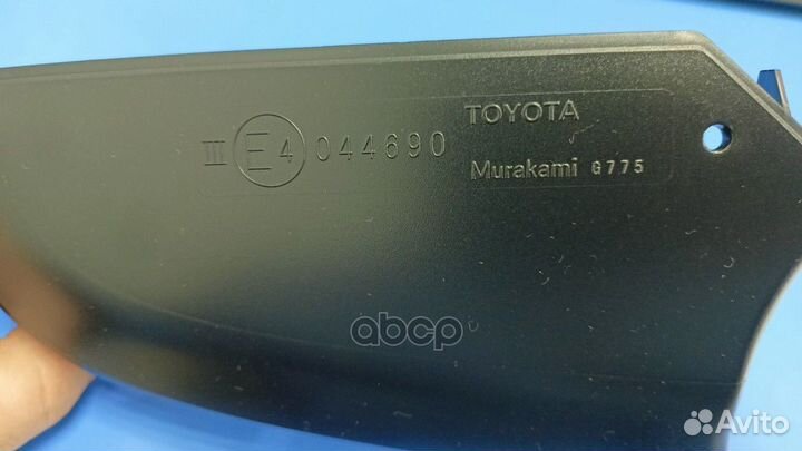 8794847250 крышка 87948-47250 toyota