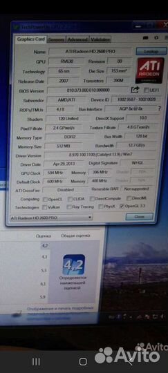 Видеокарта AGP hd2600pro 512