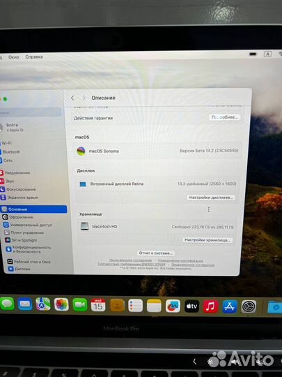 Apple MacBook Pro 2020