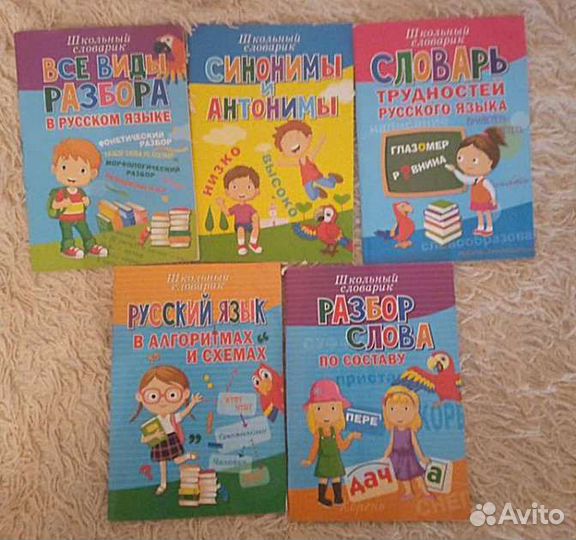 Атлас по географии 6. Русский язык. Оригами