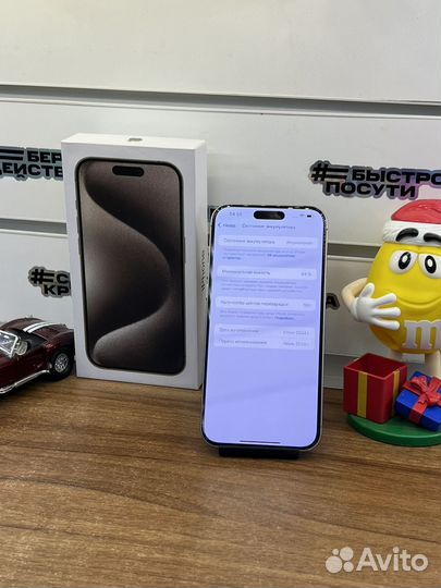 iPhone 15 Pro Max, 256 ГБ