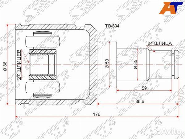 Шрус привода lexus NX200