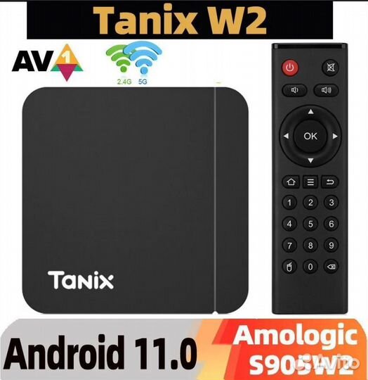 Смарт тв приставка Tanix W2 Андроид 11.0 4Гб/ 32Гб