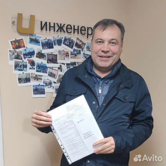 Охранник. Обучение с нуля. Официально Лицензия