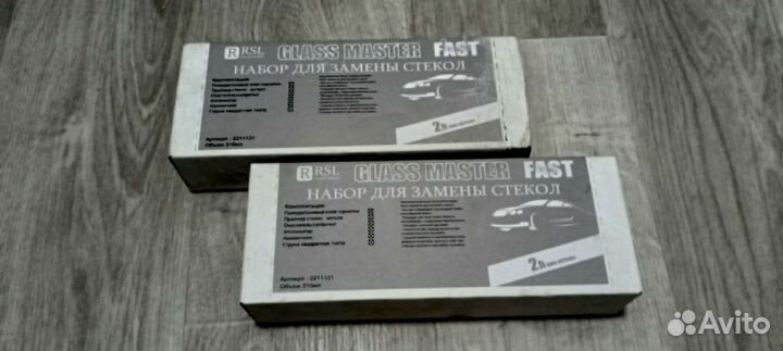 Стекольный клей