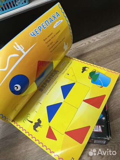 Логические блоки дьенеша