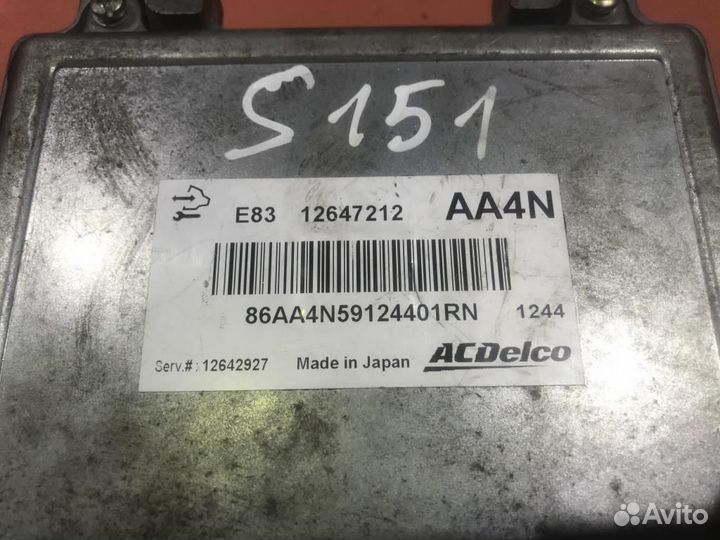 Блок управления двигателя эбу Опель Мерива B