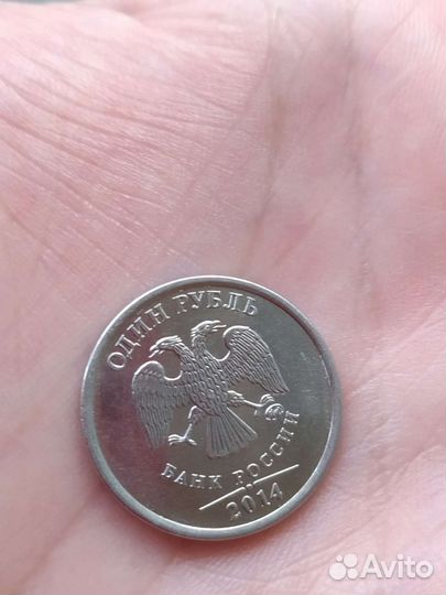 1 рубль 2014 года ммд