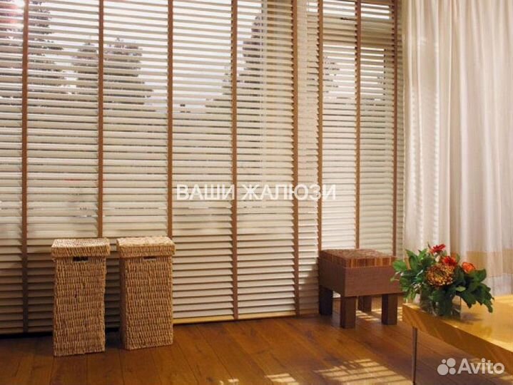 Деревянные жалюзи горизонтальные