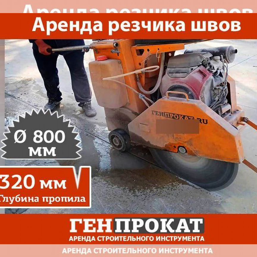 husqvarna - Услуги и сервисы в Новосибирске | Поиск