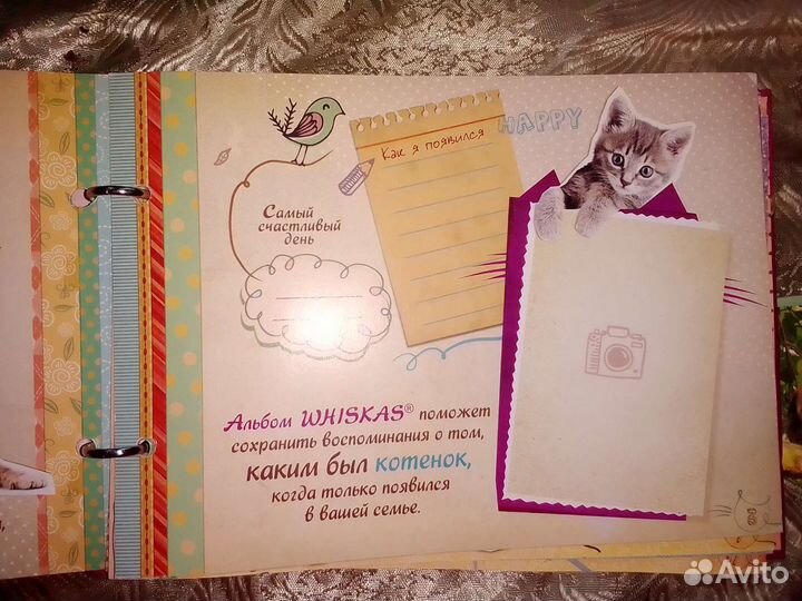 Дневник котенка от Вискас