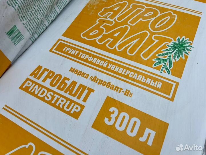 Грунт кислый Агробалт-В торф 300 л