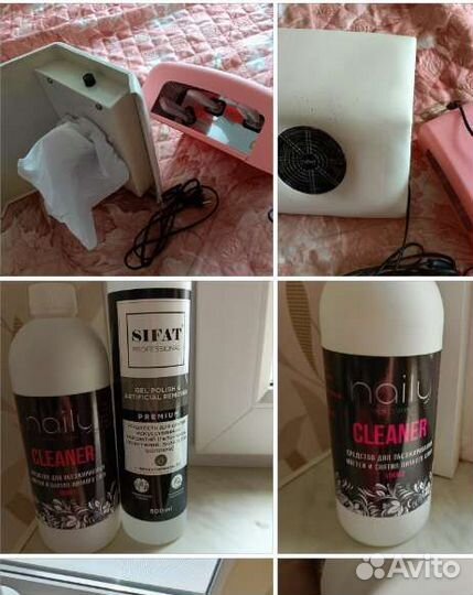 Все для маникюра