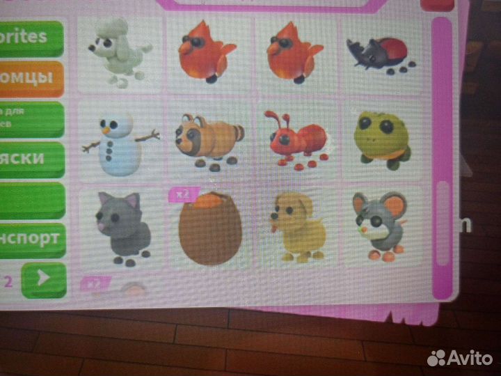 Петы в адопт ми