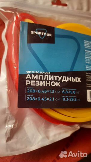 Фитнес набор амплитудных резинок