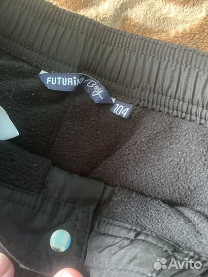 Демисезонные брюки