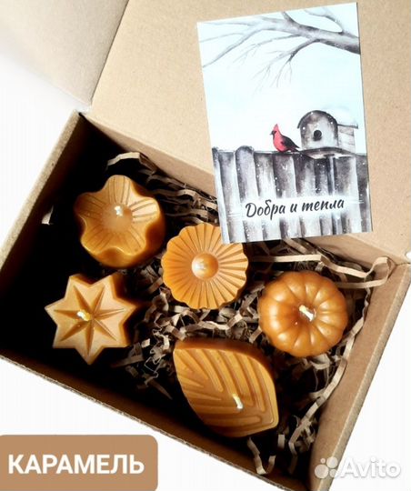 Подарочные наборы свечи подарок