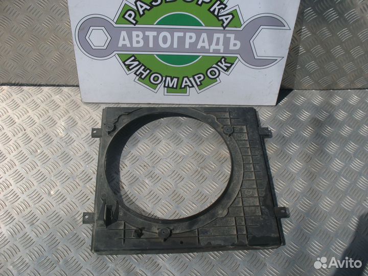 Диффузор вентилятора Skoda Octavia A4 1U