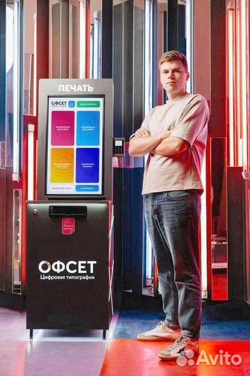 Вендинговый аппарат Офсет