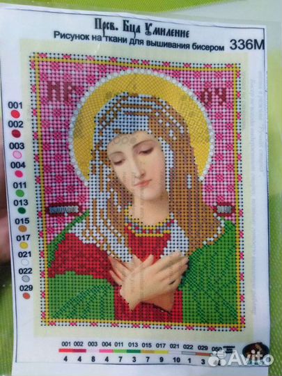 Основа для вышивания