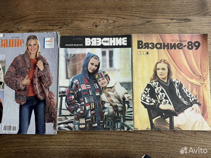 Журналы по вязанию Verena, Mashen, Sandra