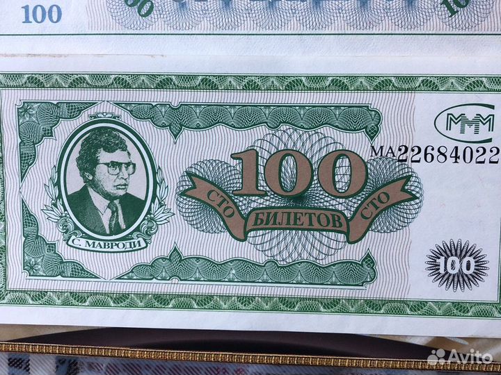 Билеты ммм 1 выпуск