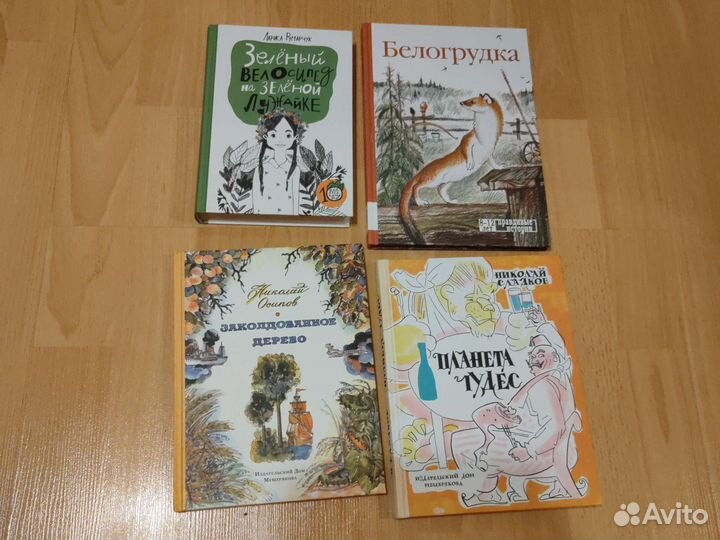 Детские книги