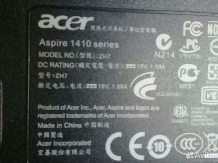 Acer