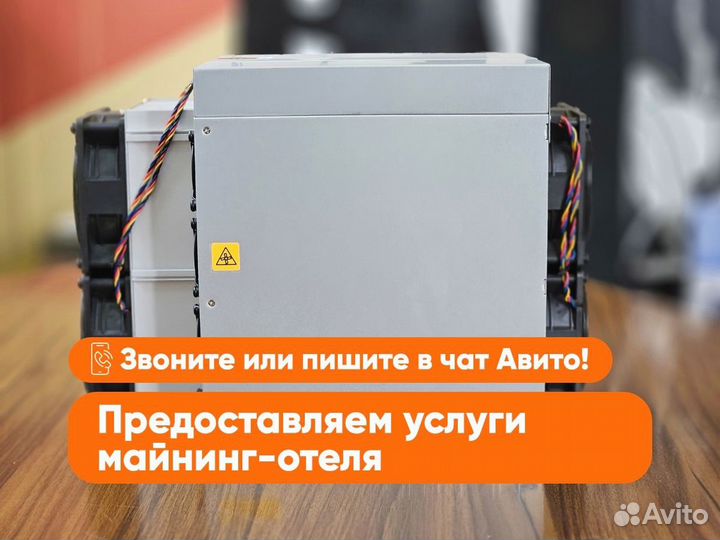 Bitmain Antminer S21 188 th